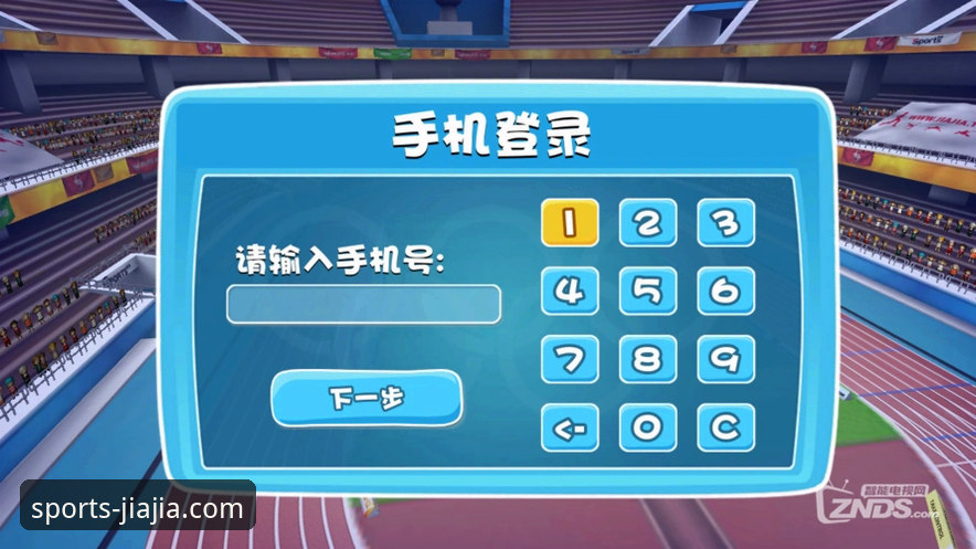 加加体育靠谱吗 加加体育App下载与使用体验:官方版本对比第三方渠道的可靠性分析