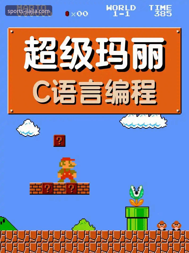 揭秘加加体育平台：最新版下载背后的移动体育新趋势