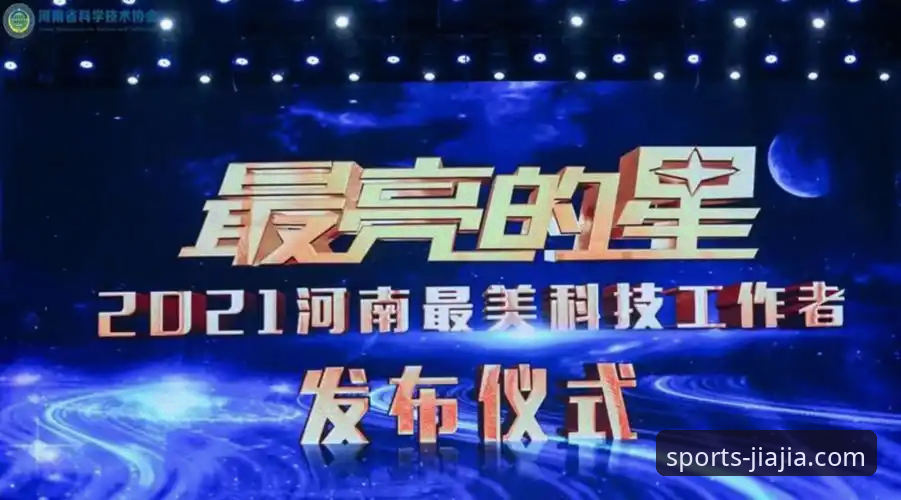 加加体育平台究竟如何？一份深度官网下载与使用指南