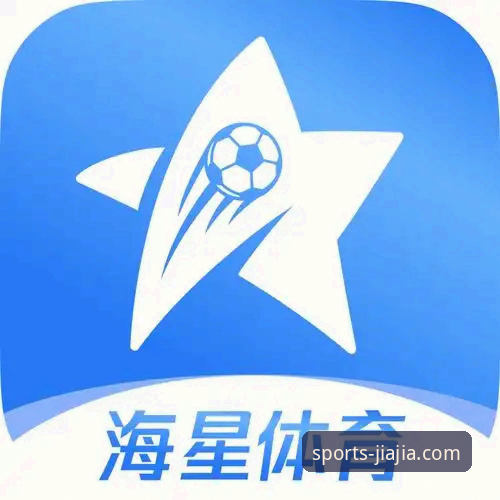 加加体育平台安卓版下载与体验全面解析：资深用户视角