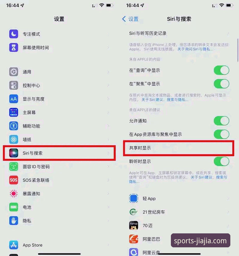 加加体育软件下载 揭秘加加体育软件下载:老用户才知道的那些隐藏功能与使用技巧