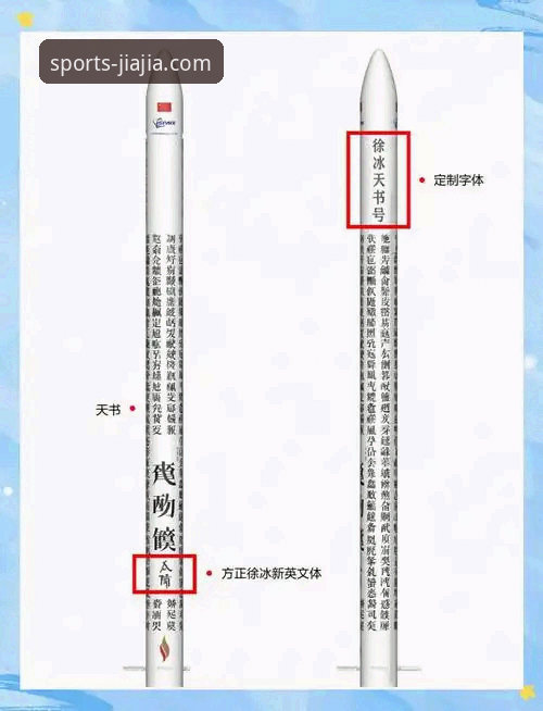 资深用户刘阳分享：如何通过加加体育最新版本深度复盘火箭被逆转之战